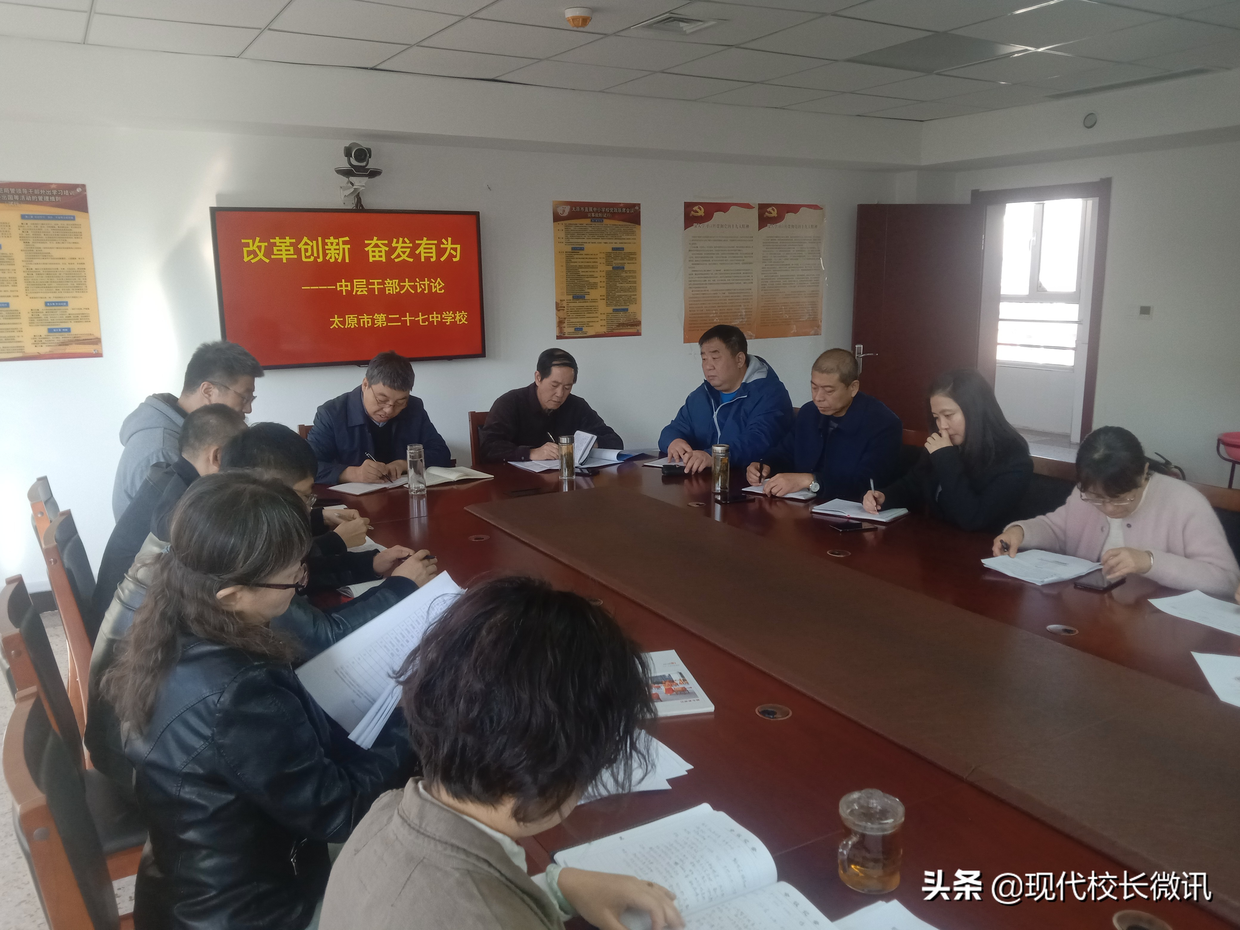 改革创新奋发有为大讨论支部总结,改革创新奋发有为大讨论活动情况