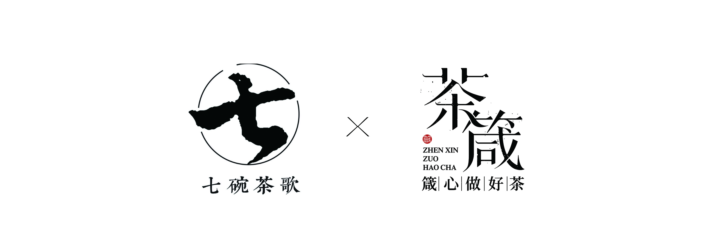 新茶上市快来选购吧,教你如何正确选购新茶