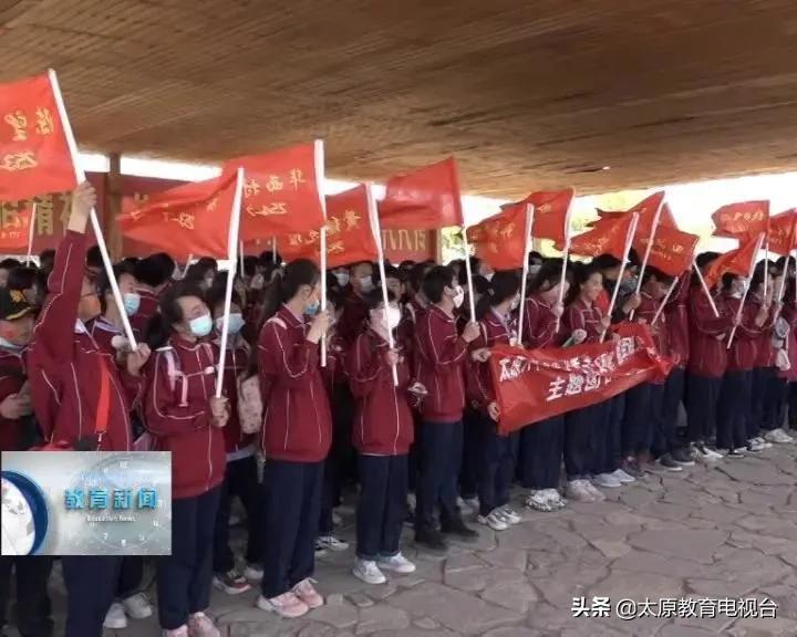太原市第六十中学校：重走支前路拥军跟*党**走