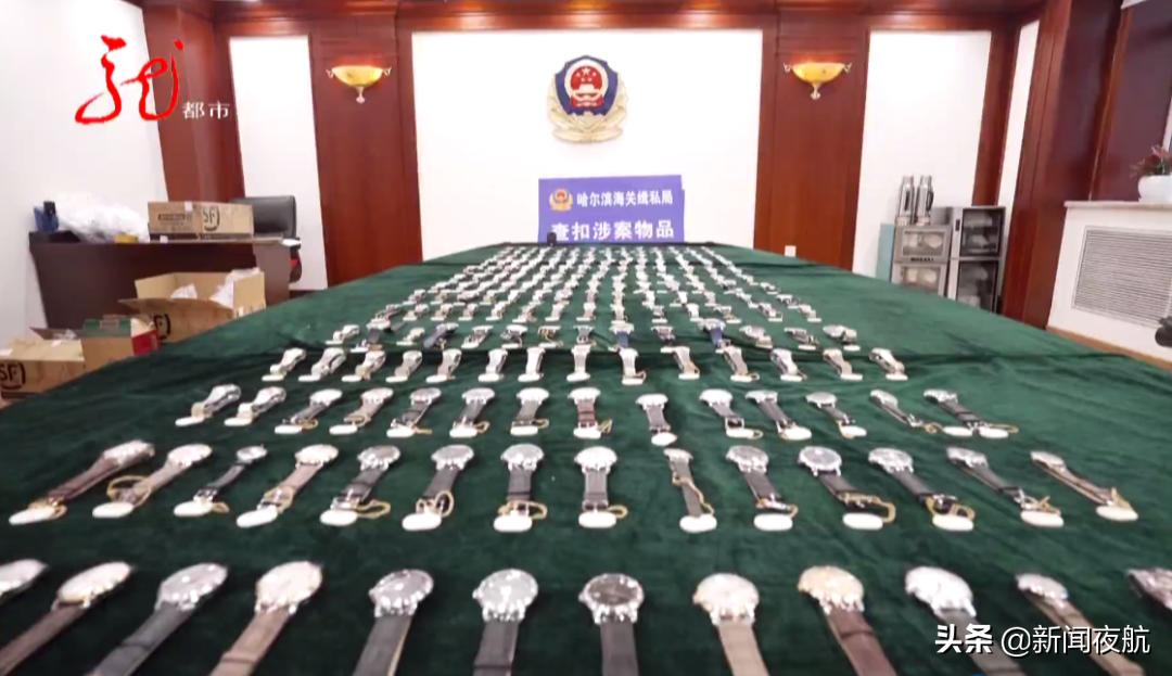 哈尔滨海关破走私大案,哈市海关破获特大案