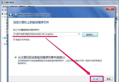 win7有没有自动调节显示器分辨率,win7屏幕分辨率无法调整