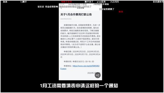 双标、违约，史上最“神奇”平台：触手TV的降智操作！