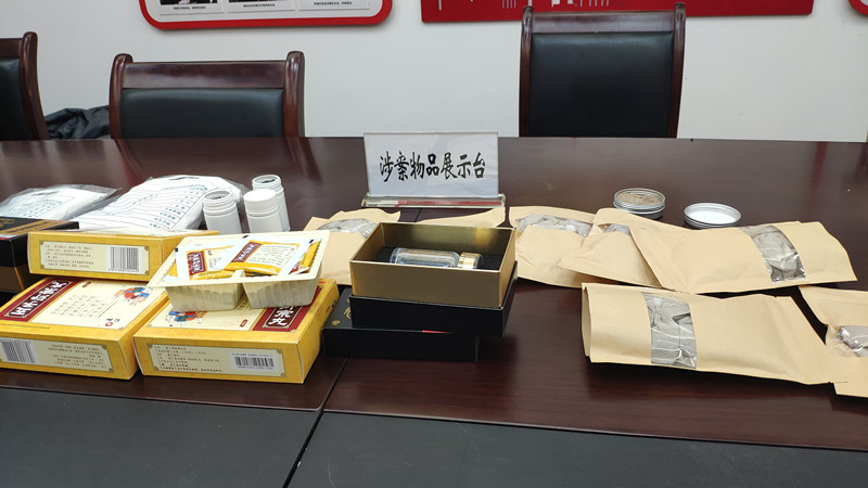 近期破获最新保健品诈骗案,特大网络保健品诈骗案