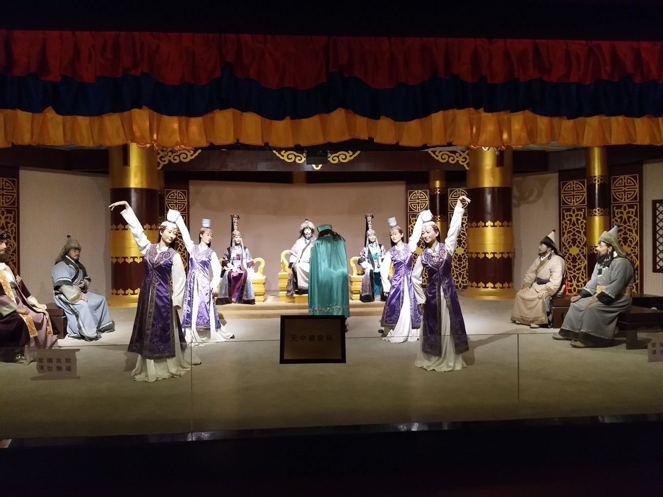 元中都博物馆和元中都遗址,梦回元朝元大都遗址公园