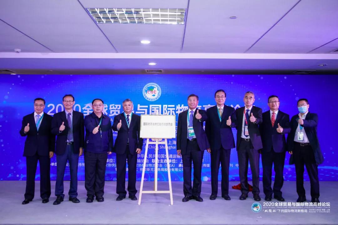 “大循环”“双循环”下的物流怎么干?进博会高峰论坛传出答案