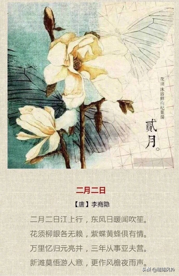 一年四季的古诗是什么,一年有四季春季夏季秋季冬季古诗