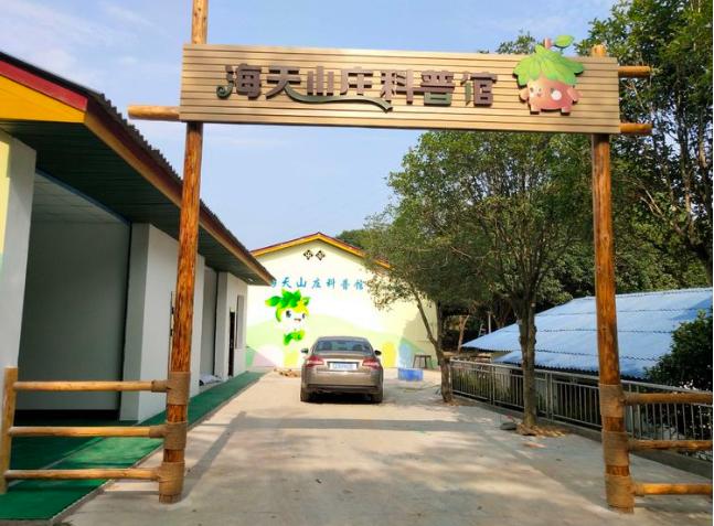 美丽乡村：室外桃源休闲山庄，一步一景美如画