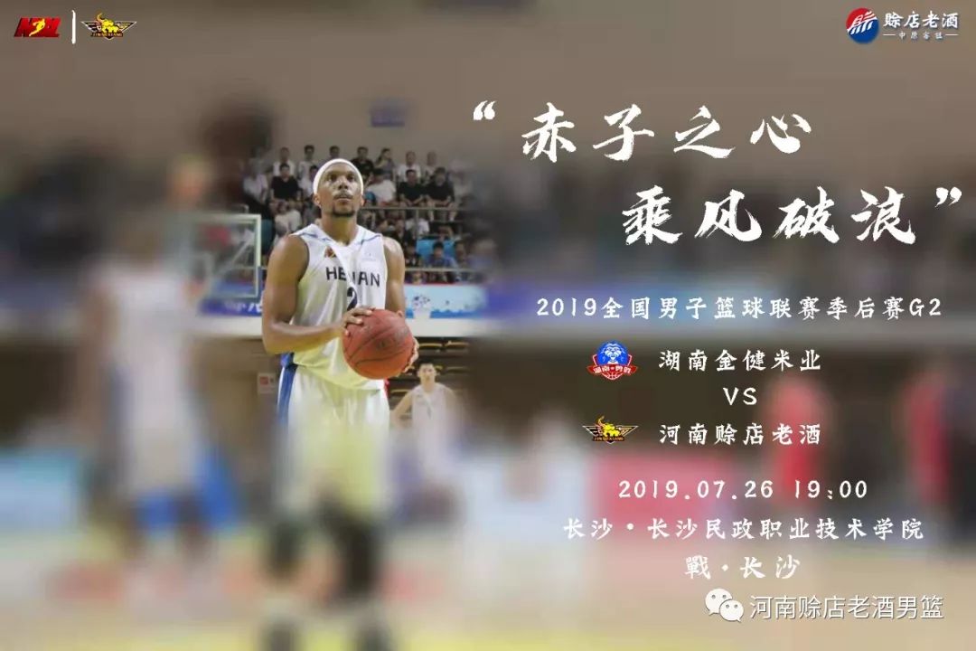 季后赛1比3落后却取胜,季后赛3比1被逆转