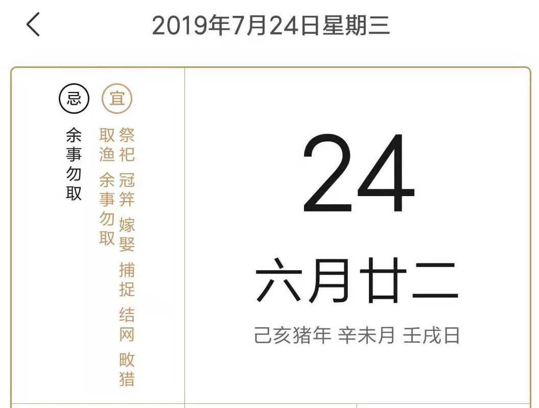 天干地支六十甲子详解表,一分钟教你学会用天干地支算命