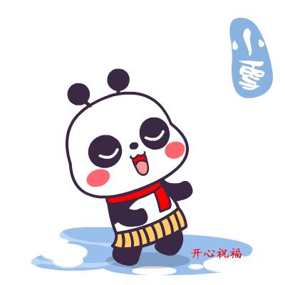 早安正能量句子带图片大雪,大雪天早安语图片