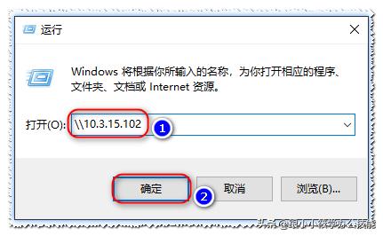 怎么给其他电脑权限修改共享文件,怎么在另外一台电脑访问共享文件
