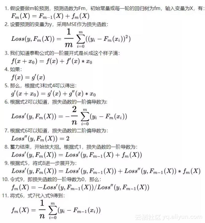 python逻辑回归模型详解,10种python回归算法
