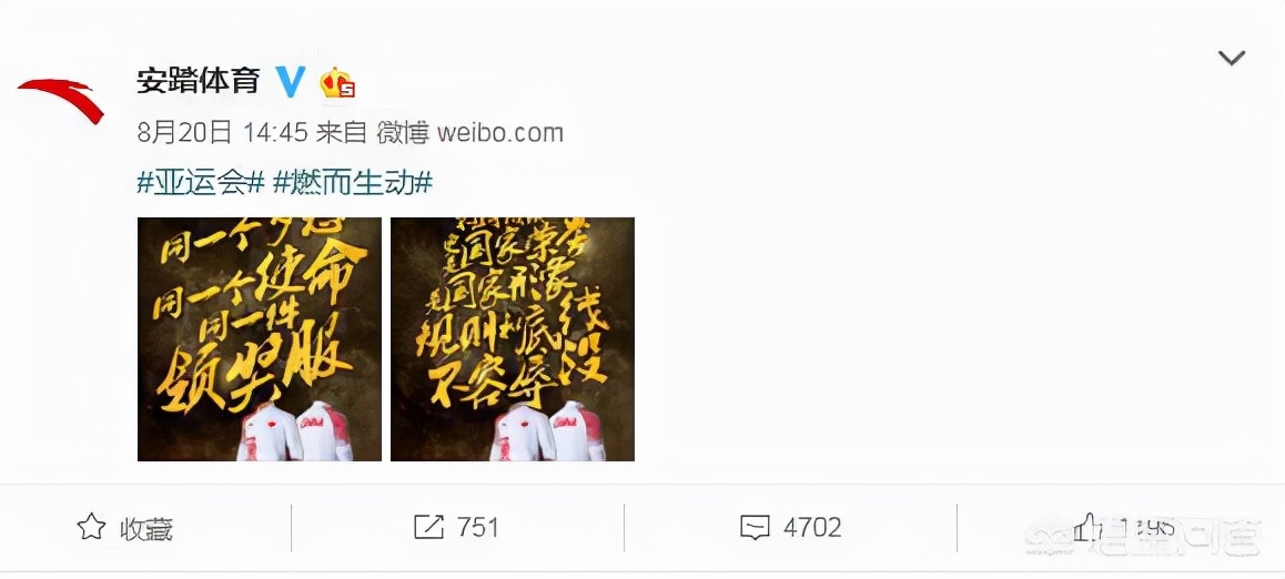 孙杨安踏的真实现状,安踏和孙杨最新的消息