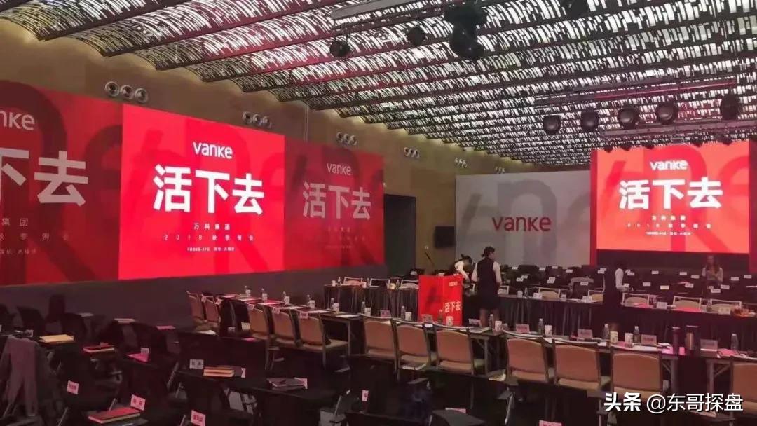 被爆雷的房地产,房地产被重锤