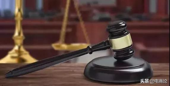 新电商法对好评的处罚,淘宝代购判刑多少年以上