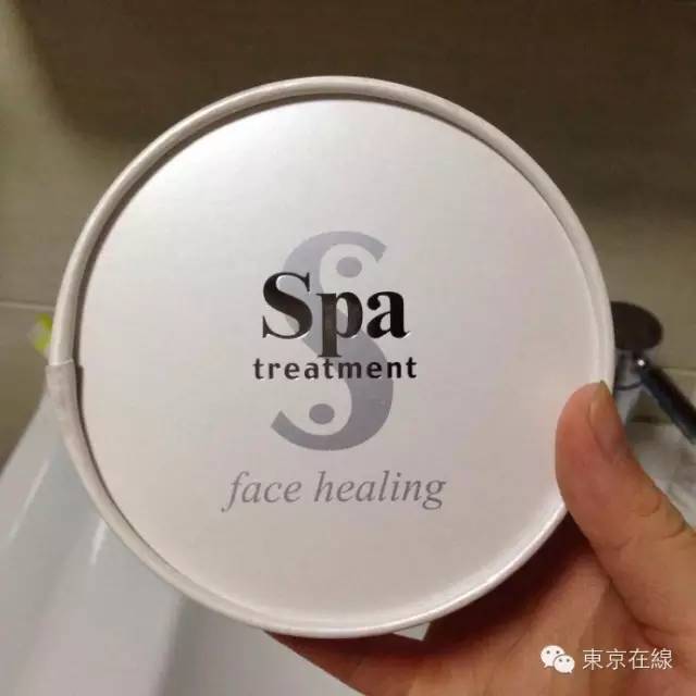 日本spa蛇毒眼膜,日本抗皱蛇毒眼膜