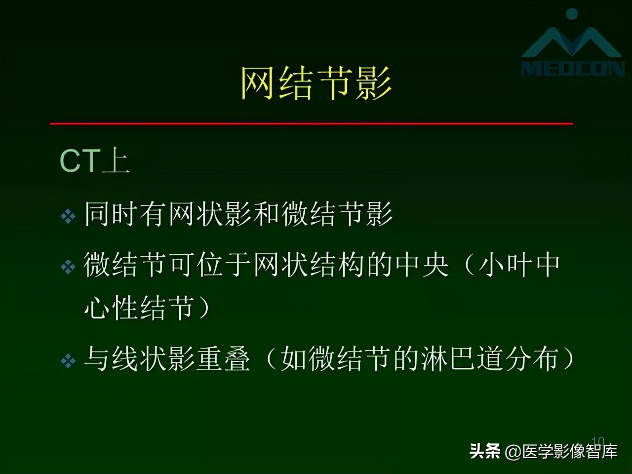 肺弥漫性网状影,两肺小叶间隔增厚可见网状模糊影