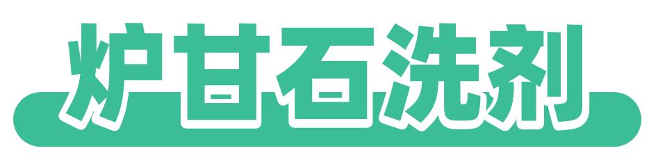 炉甘石什么皮肤病不能用,炉甘石没有副作用吗