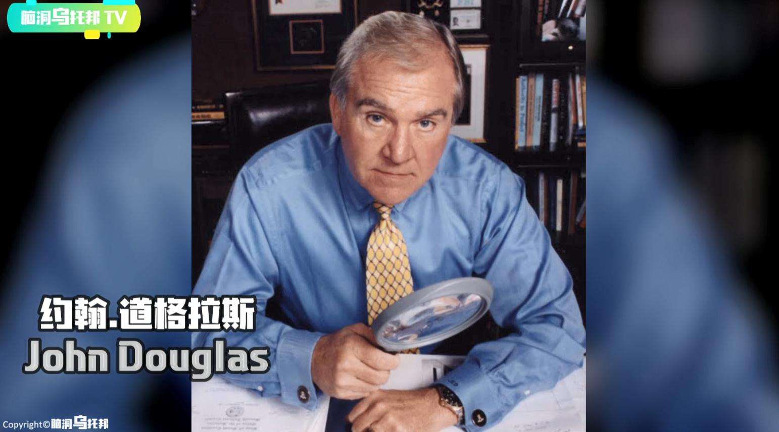 被fbi奉为超能力侧写师,被fbi警告的人