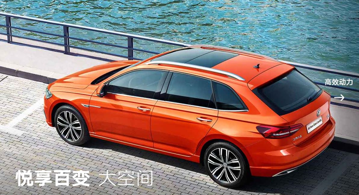 全新大众朗逸销量,2020.8上汽大众朗逸销量