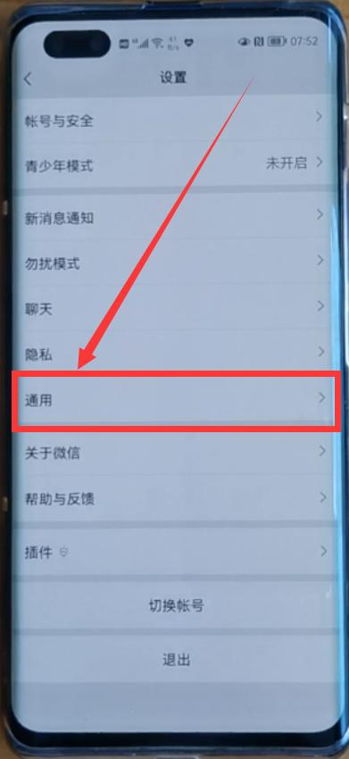 用手机可以微信充值公交卡,兰州公交卡可以在支付宝上充值吗