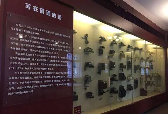 青岛文化遗迹,青岛十大著名博物馆