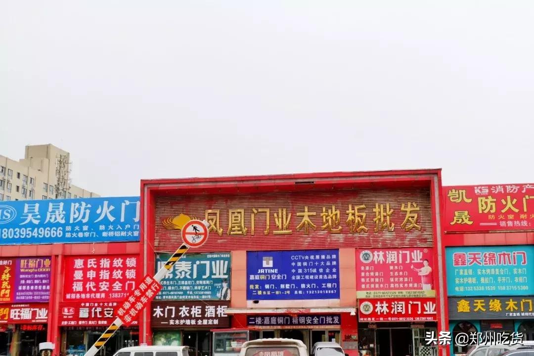 郑州哪个批发市场最便宜,最新最全郑州批发市场一览表