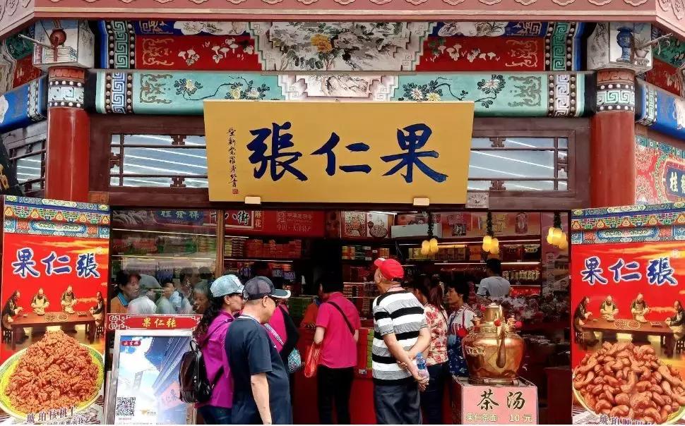 天津特色美食天津煎饼果子 (天津风味小吃三绝)