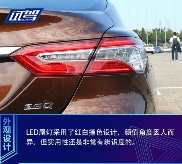 从过去到现在试驾丰田新老凯美瑞,沉浸式体验最新款丰田凯美瑞