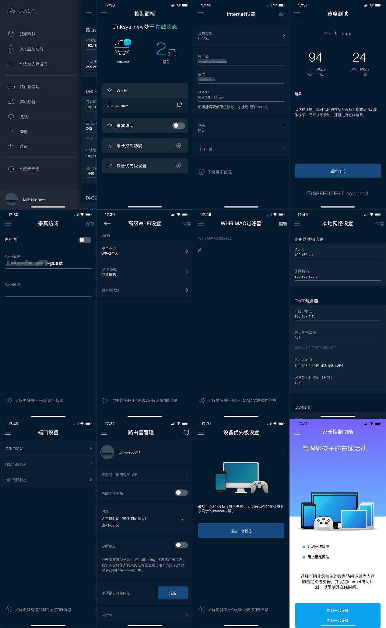 玩游戏总掉线你还能忍？中大户型无线网络覆盖之MR9000X组网实战