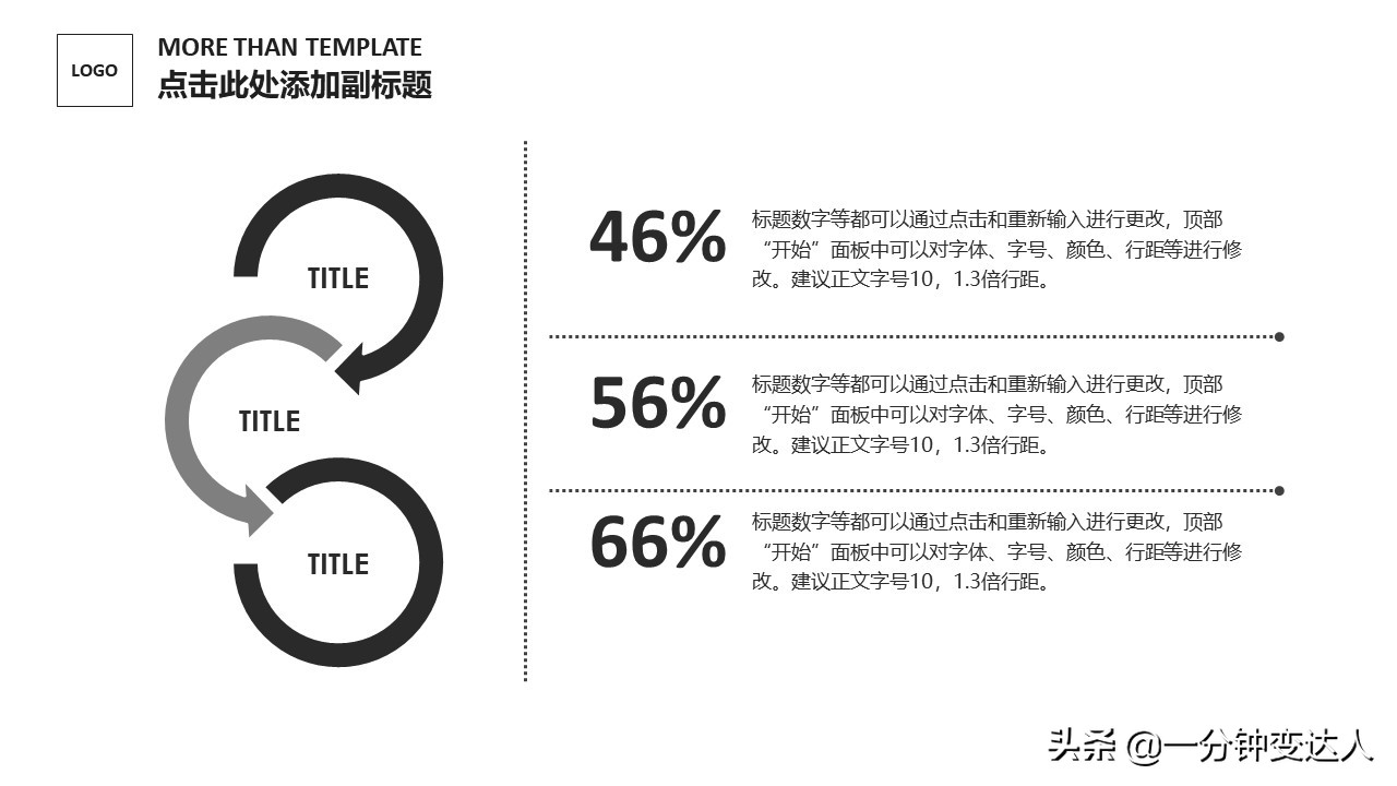 产品介绍ppt要怎么讲解,产品营销ppt图片