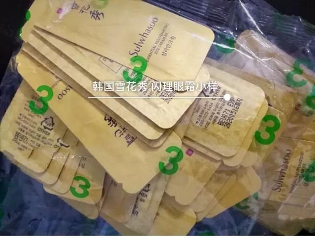 大牌美妆小样试用装怎么买便宜,韩妆小样推荐