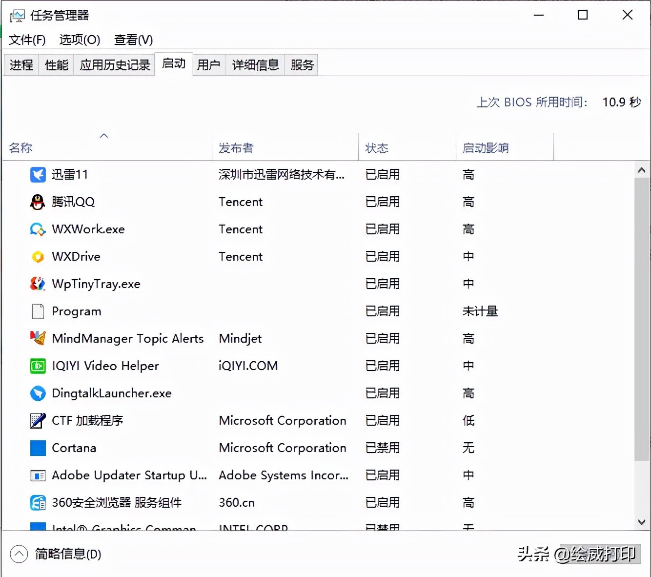 打印机显示内存已满无法打印文档,打印时显示内存或磁盘不足