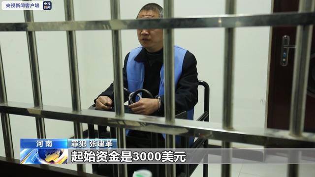 国家公布危害国家安全案例,危害国家政治安全的事件