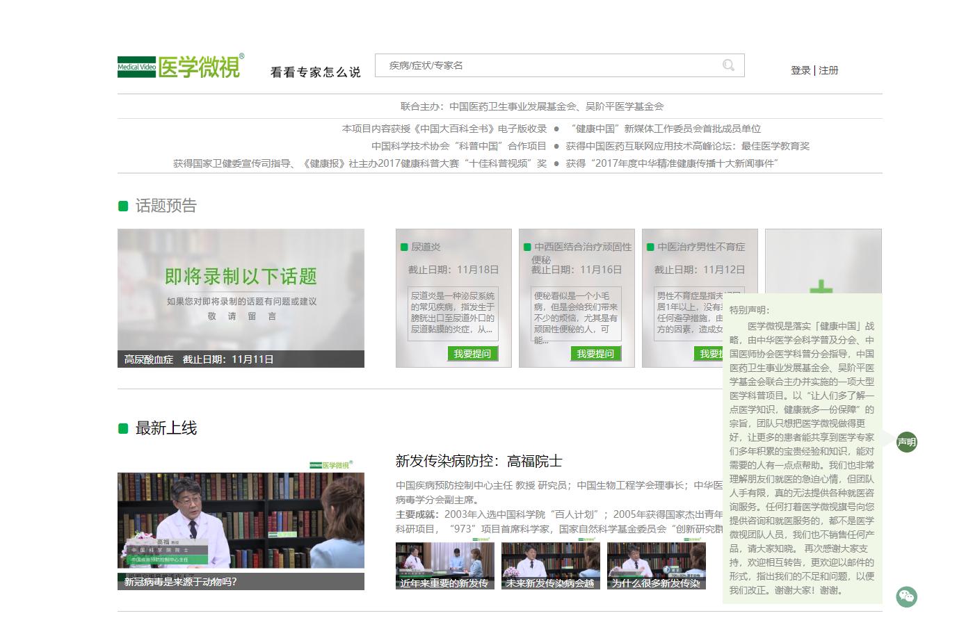 推荐五个有趣又很酷的网站,有趣小众网站推荐