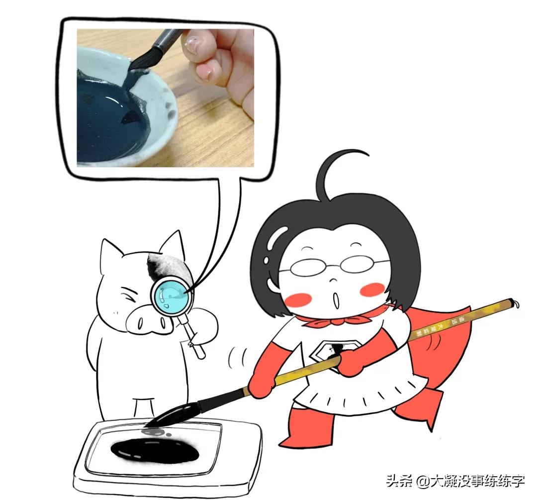 毛笔蘸墨书法,毛笔书法蘸墨