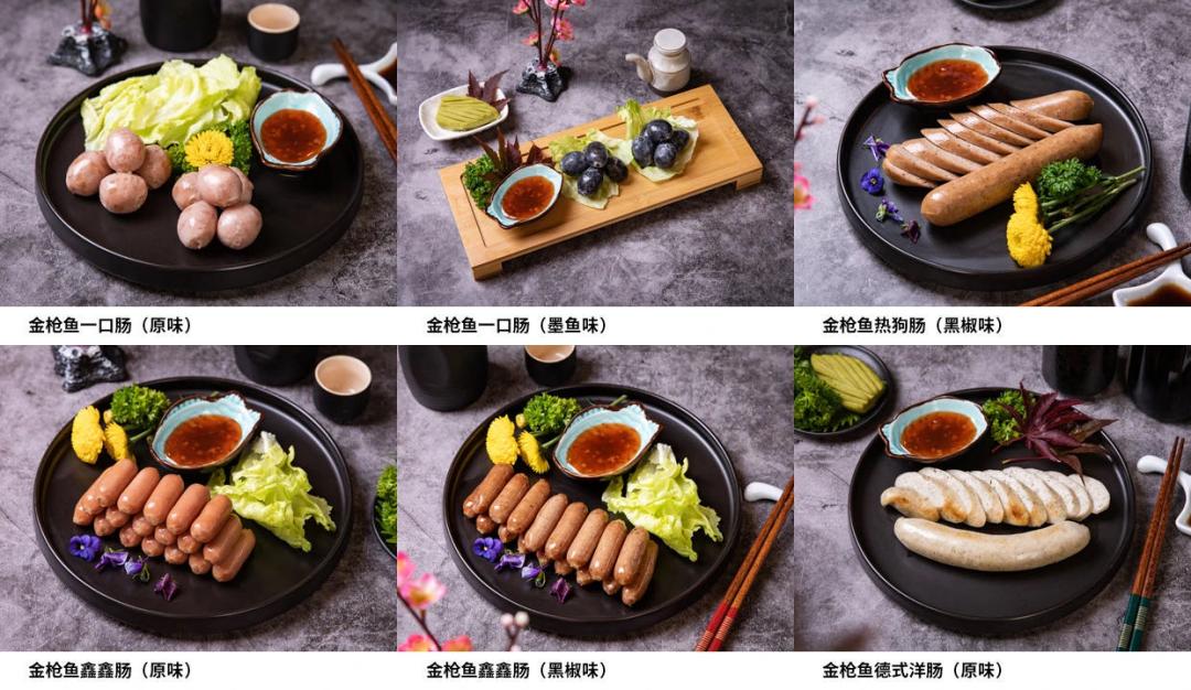 “海洋瑰宝·万家共享”——金枪鱼品鉴会邀请函