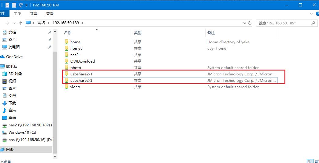 家庭NAS部署指南群晖篇二——那些“用了就回不去”的群晖套件