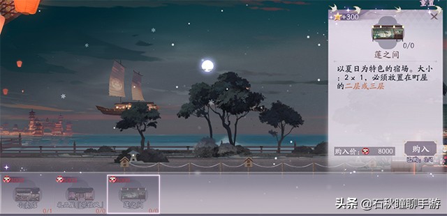 最具性价比街区商铺,阴阳师百闻牌商店街祈愿在哪里