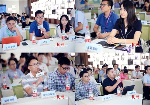 CITYDEMO杭州站回顾,本期聚焦大健康直击精彩路演