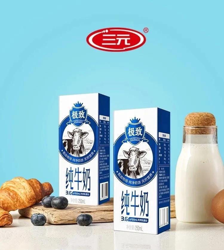 国内排名前十牛奶,中国牛奶分布图