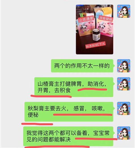 爸妈公认的母婴产品智商税,育儿知识和智商税