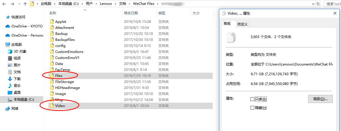 win7清理c盘垃圾内存腾出几十个g,win10电脑c盘内存满了该怎么清理