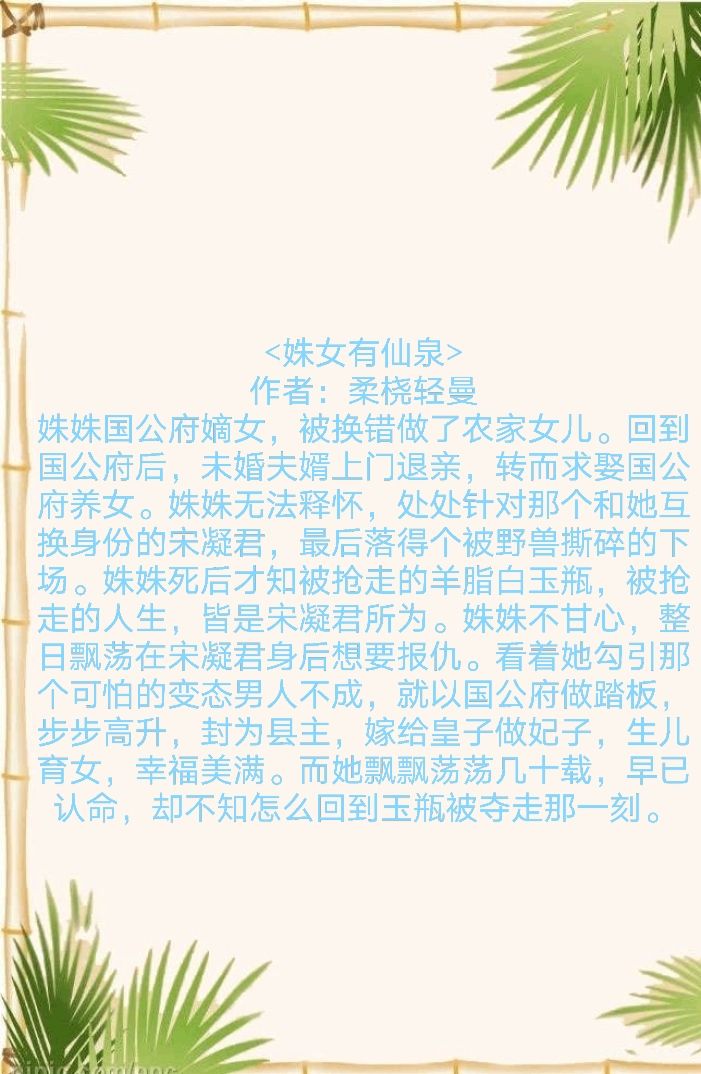 已完结升级流小说推荐,穿越金手指流小说推荐