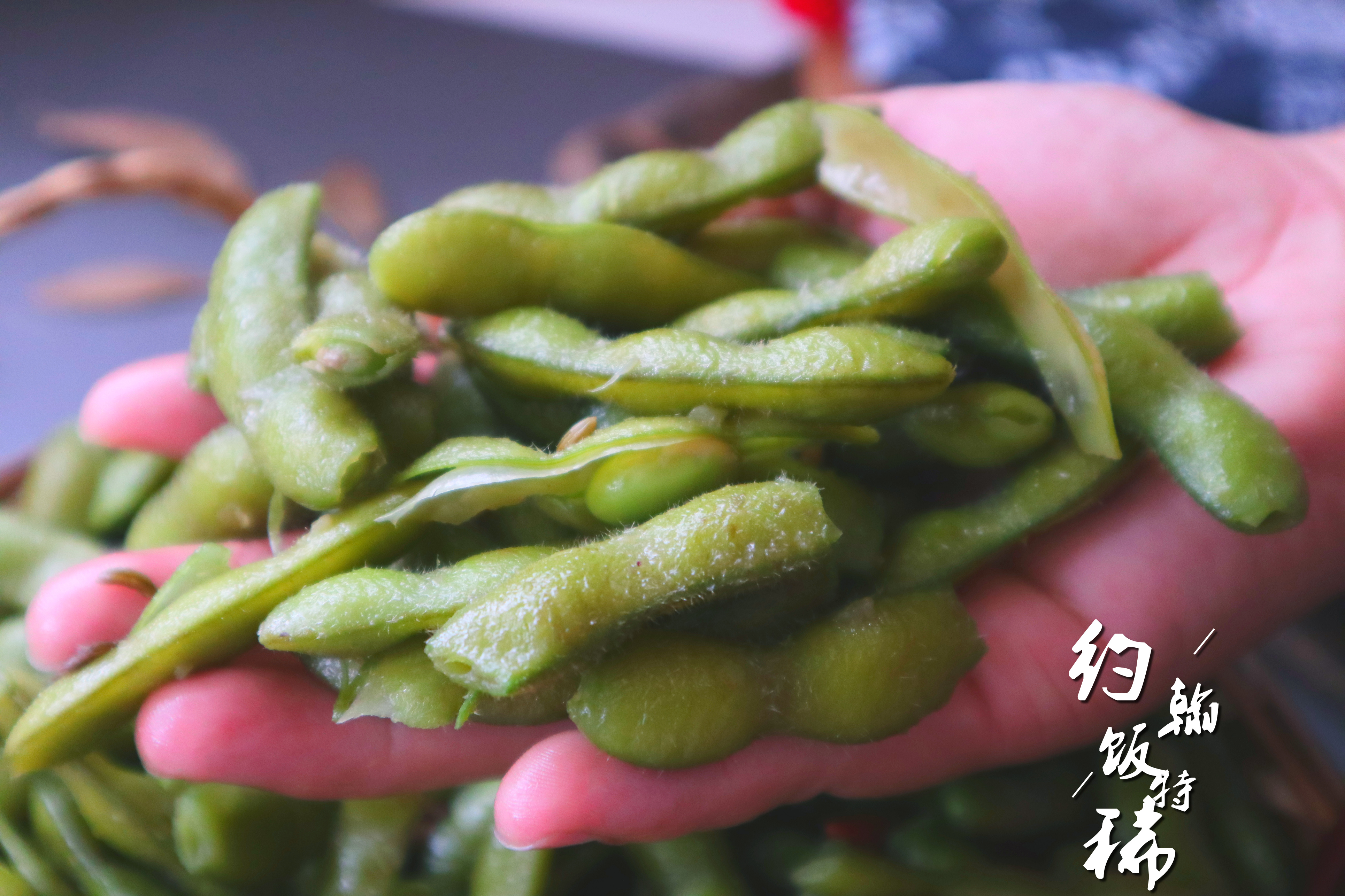 北方夜市卤毛豆做法,卤毛豆正确方法