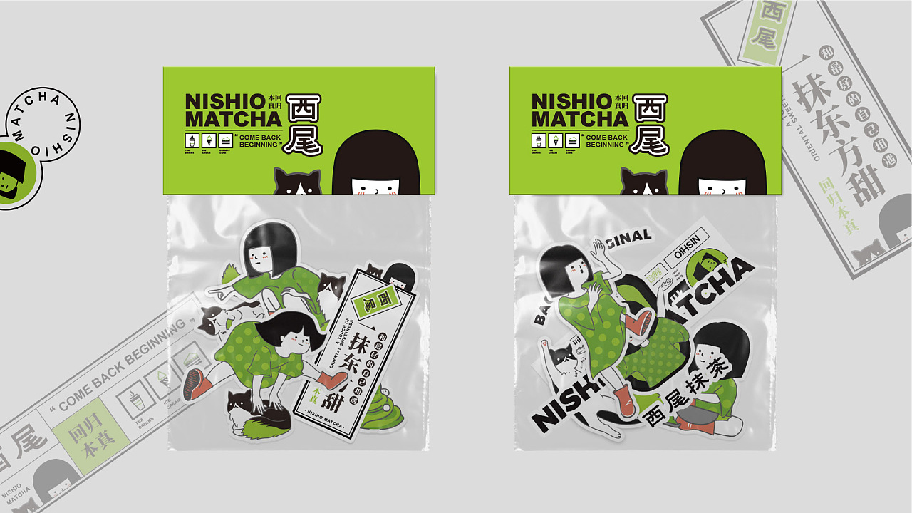 日式抹茶饮品设计,年轻人喜欢的独特创新的茶饮