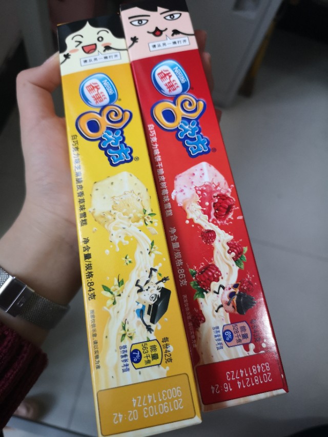 网红雪糕大测评罗淋罗,网红雪糕大测评和雪糕盲盒