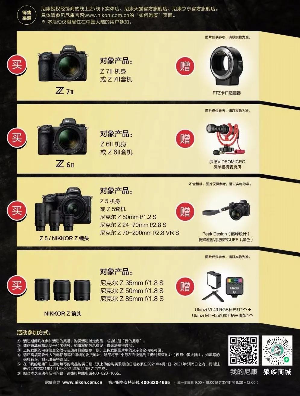 相机价格上涨还有哪些值得购买,相机涨价对比表