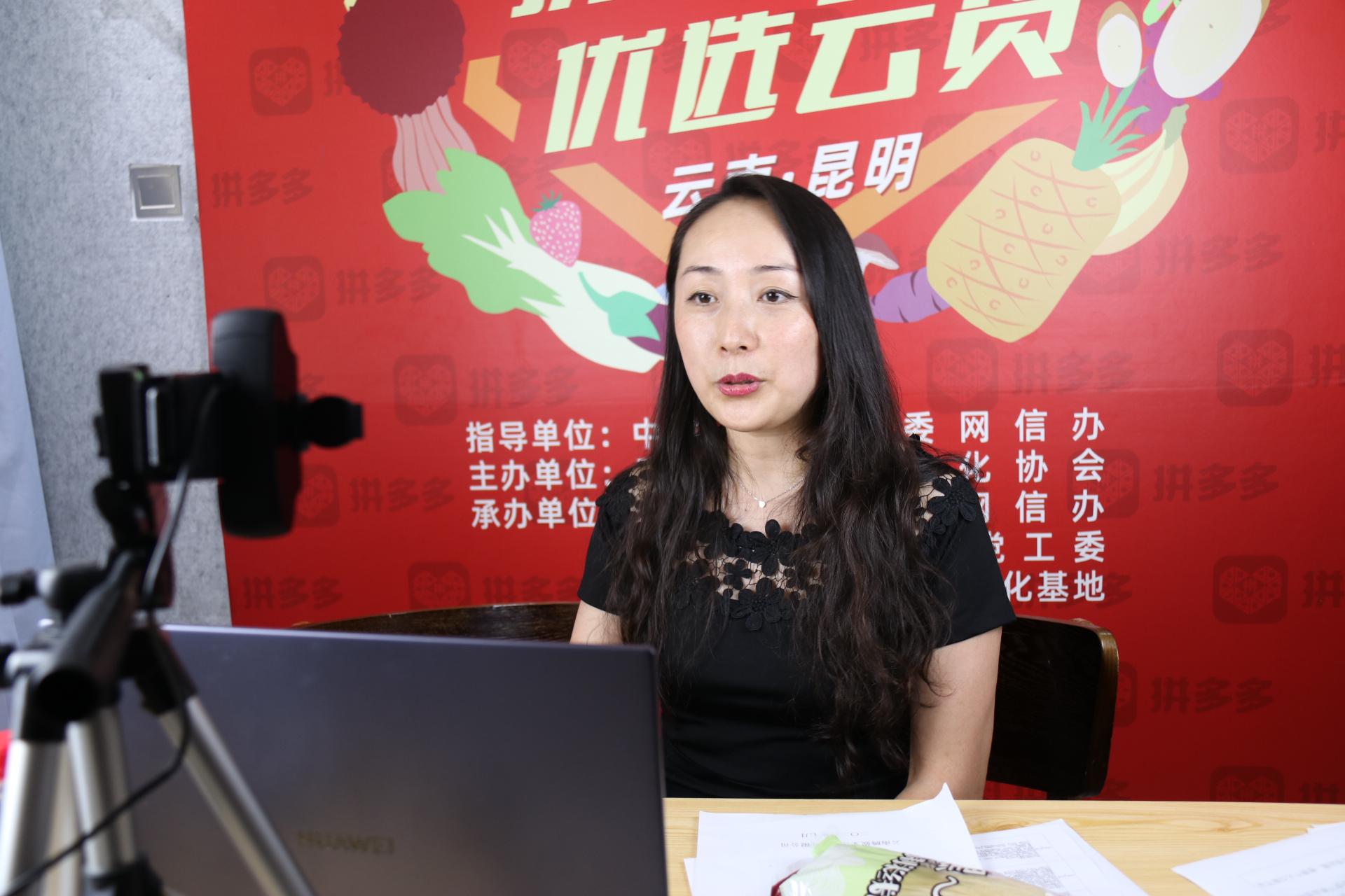 菌子油拌七彩面，90万网友被昆明扶贫农货直播“馋哭了”