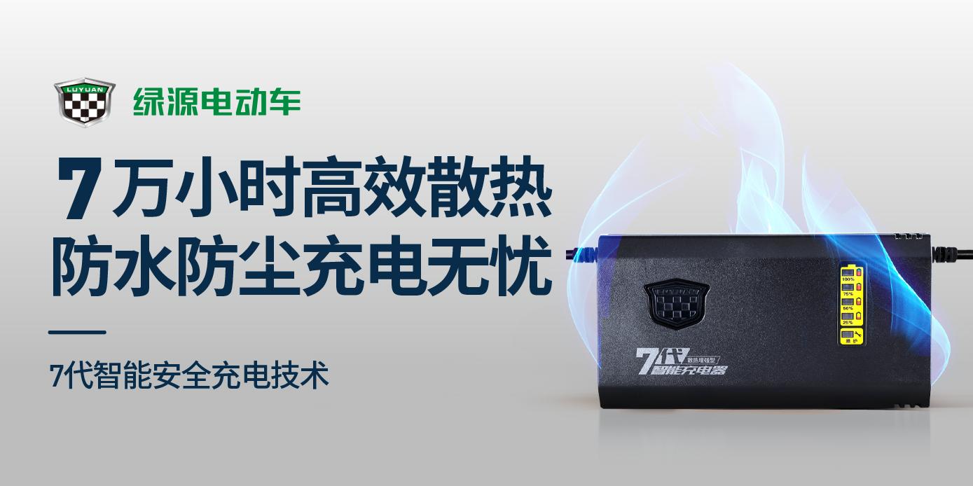 电动车电池充电器正确使用方法,电动车充电器电路了解